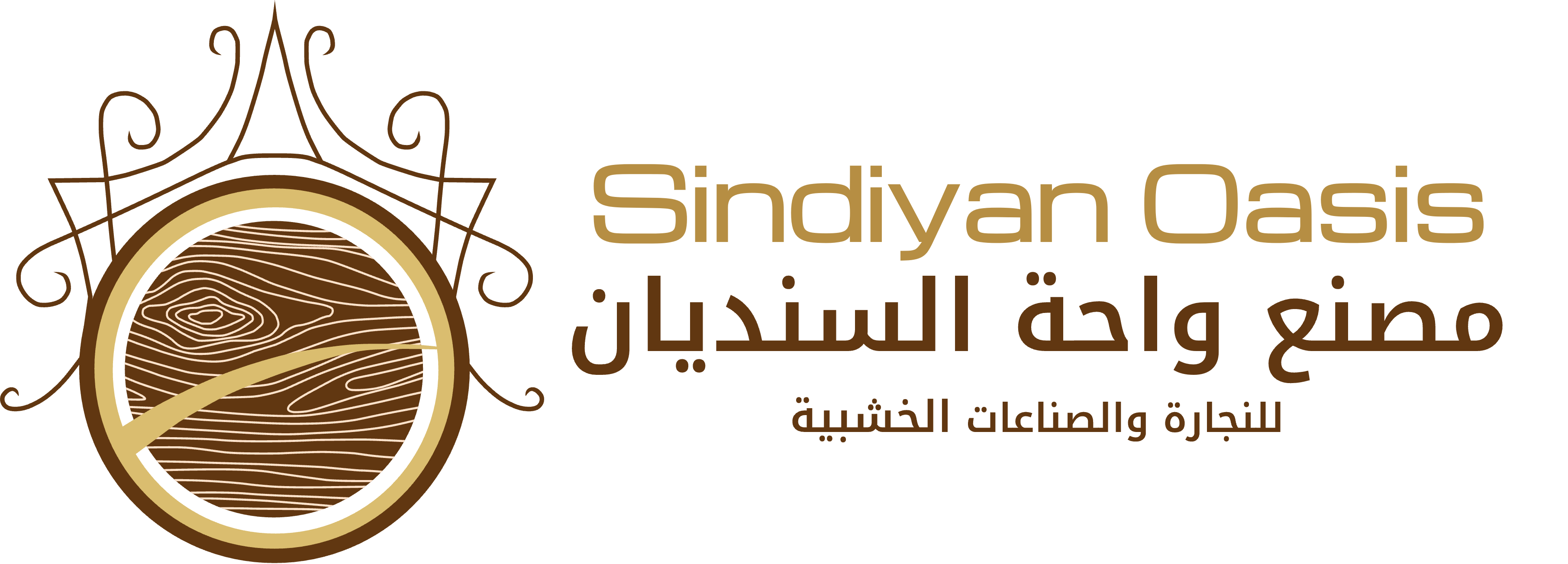 Sindiyan Oasis Factory Logo